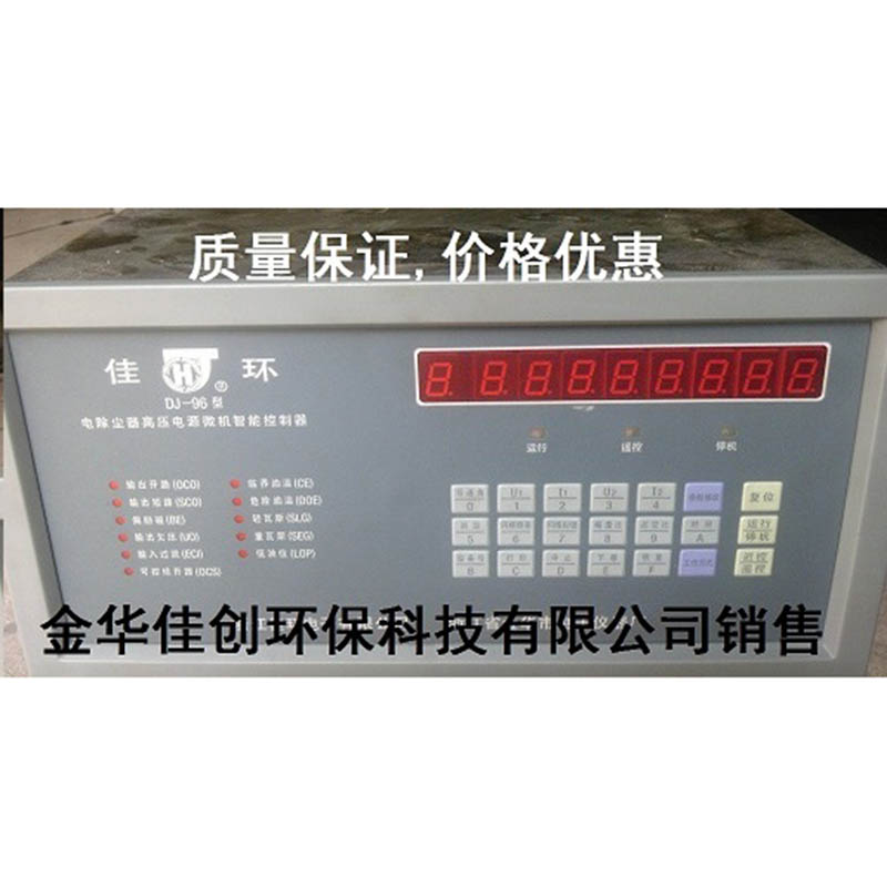 梨树DJ-96型电除尘高压控制器